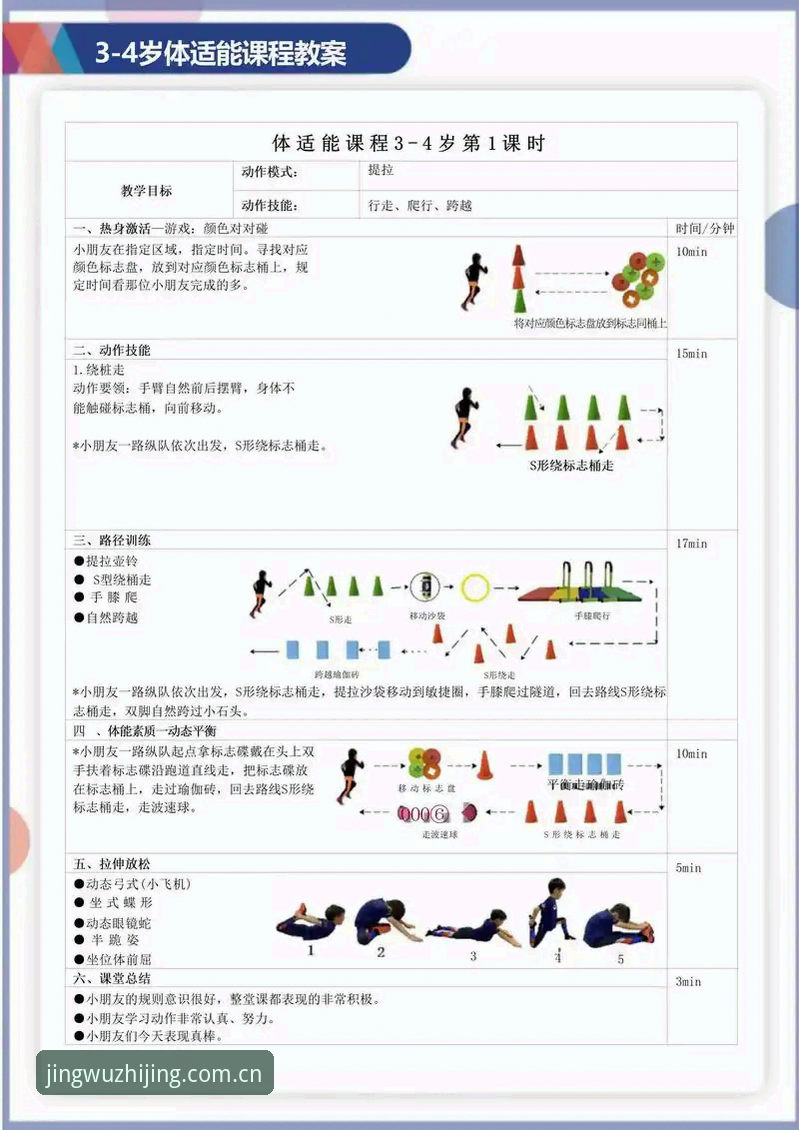 N体育平台功能使用教程：从新手到高手的完整指南